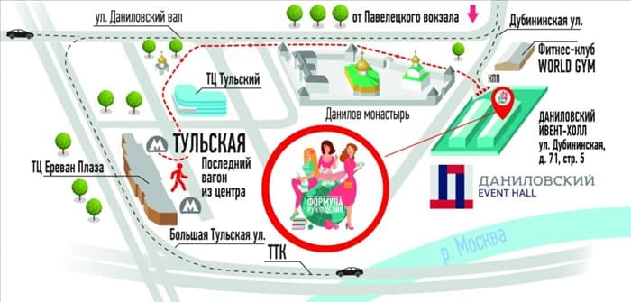 ТЦ Вегас бесплатный автобус Домодедовская