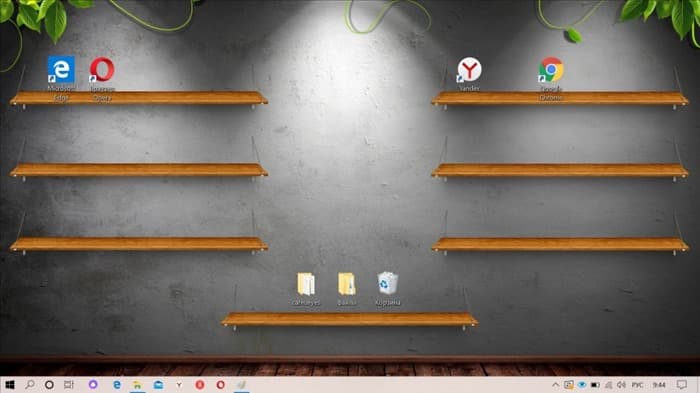 Рабочий стол полочки для ярлыков