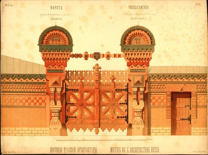 «Мотивы русской архитектуры» 1874-1880.